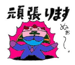 Colorful ninja dasa maru sticker #4595213