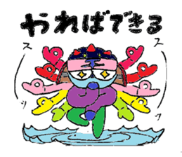Colorful ninja dasa maru sticker #4595217