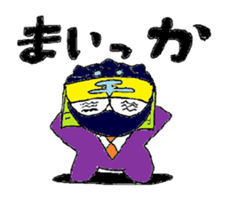 Colorful ninja dasa maru sticker #4595218