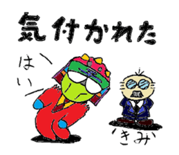 Colorful ninja dasa maru sticker #4595221