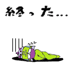 Colorful ninja dasa maru sticker #4595228