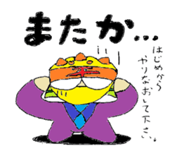 Colorful ninja dasa maru sticker #4595231