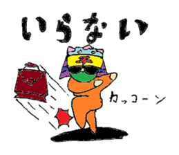 Colorful ninja dasa maru sticker #4595233