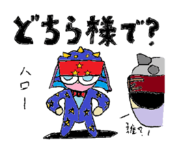 Colorful ninja dasa maru sticker #4595235