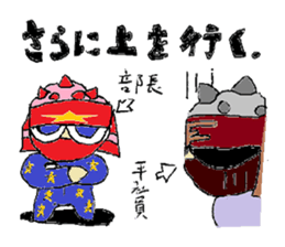 Colorful ninja dasa maru sticker #4595236