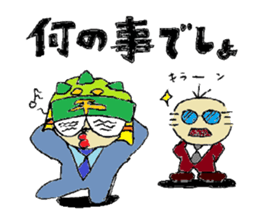 Colorful ninja dasa maru sticker #4595238