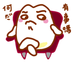 Miss Rice sticker #4595282