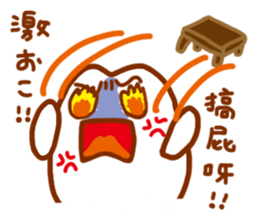 Miss Rice sticker #4595284