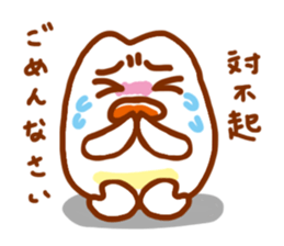 Miss Rice sticker #4595285