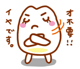 Miss Rice sticker #4595287