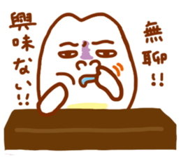 Miss Rice sticker #4595288