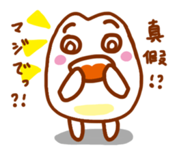 Miss Rice sticker #4595292