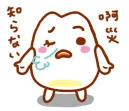 Miss Rice sticker #4595293