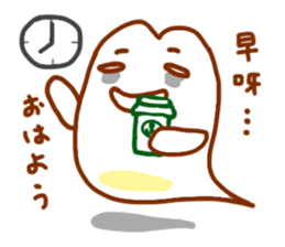 Miss Rice sticker #4595296