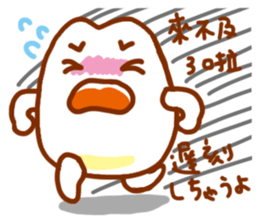 Miss Rice sticker #4595298