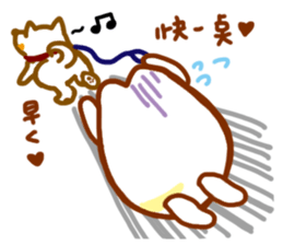 Miss Rice sticker #4595299