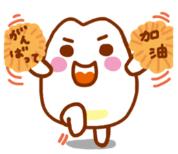 Miss Rice sticker #4595300