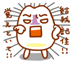 Miss Rice sticker #4595302