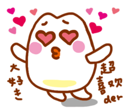 Miss Rice sticker #4595303