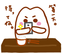 Miss Rice sticker #4595308