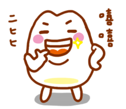 Miss Rice sticker #4595316