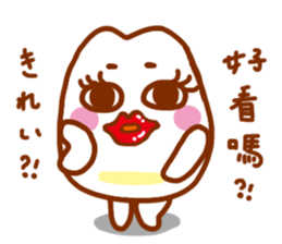 Miss Rice sticker #4595318