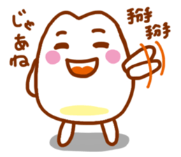 Miss Rice sticker #4595319