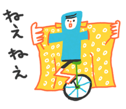 Relax lunch sticker #4595327