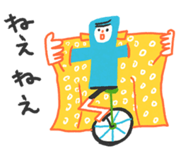 Relax lunch sticker #4595327