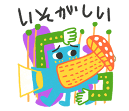 Relax lunch sticker #4595339