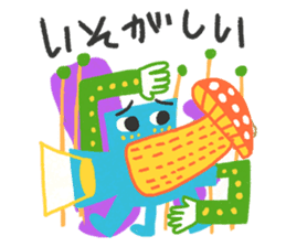 Relax lunch sticker #4595339