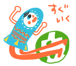 Relax lunch sticker #4595346