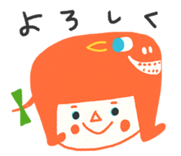 Relax lunch sticker #4595348