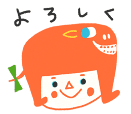 Relax lunch sticker #4595348