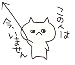 An arrow and cat sticker #4595433