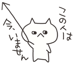 An arrow and cat sticker #4595433