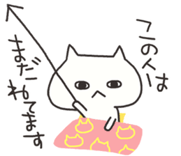 An arrow and cat sticker #4595435