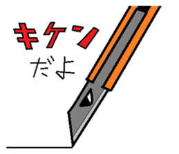 Fairy of arts and crafts room sticker #4595531