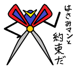 Fairy of arts and crafts room sticker #4595541