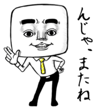 Go Mr.Tofu sticker #4595615