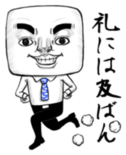 Go Mr.Tofu sticker #4595617