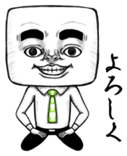 Go Mr.Tofu sticker #4595620