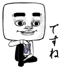 Go Mr.Tofu sticker #4595624