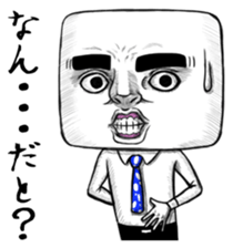 Go Mr.Tofu sticker #4595628