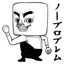 Go Mr.Tofu sticker #4595634