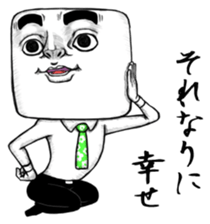 Go Mr.Tofu sticker #4595635