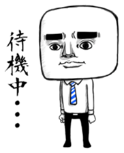 Go Mr.Tofu sticker #4595636