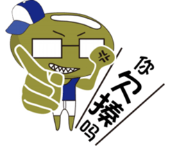 BEN&WEI Family sticker #4596001