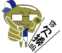 BEN&WEI Family sticker #4596001