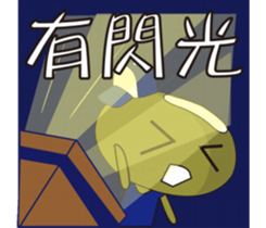 BEN&WEI Family sticker #4596002